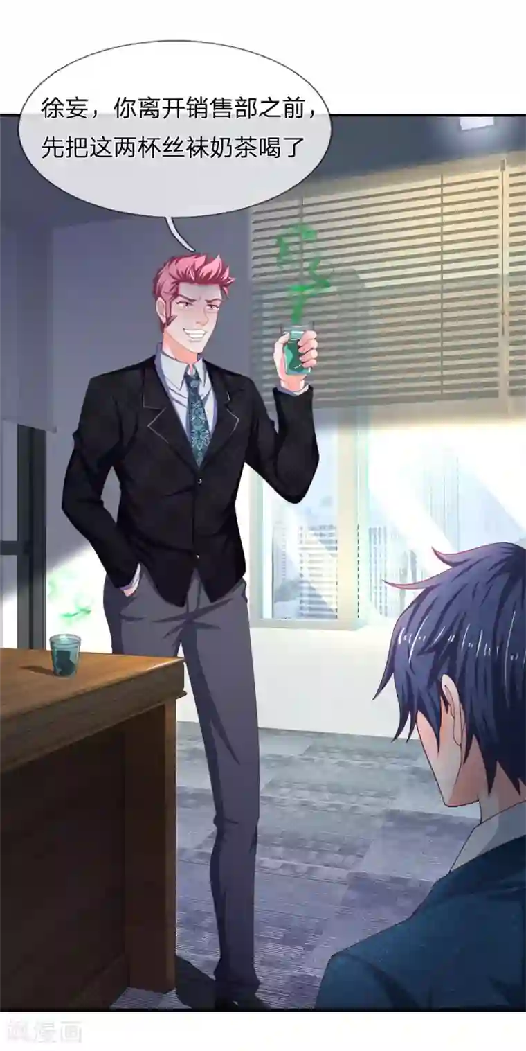 终极兵王混都市第148话 咄咄逼人