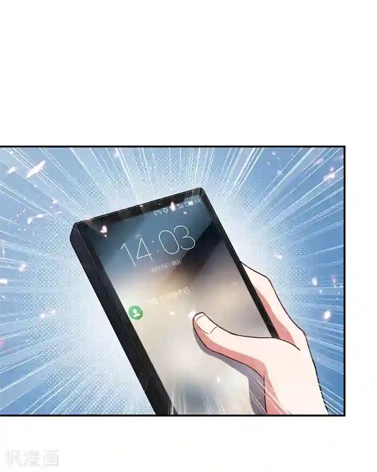 捡个校花做老婆第145话 欠罗峰一个大人情