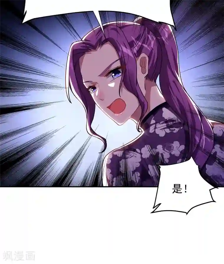 捡个校花做老婆第145话 欠罗峰一个大人情