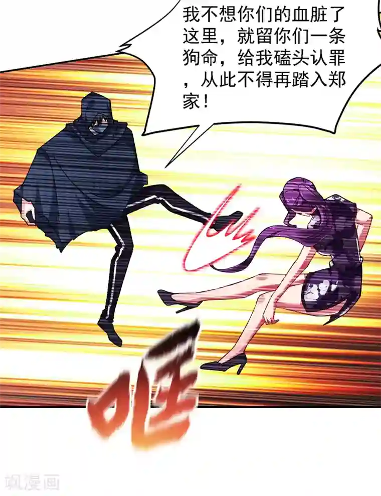 捡个校花做老婆第145话 欠罗峰一个大人情