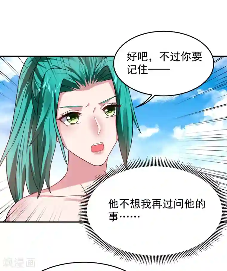 捡个校花做老婆第146话 轩辕阁有我的仇人