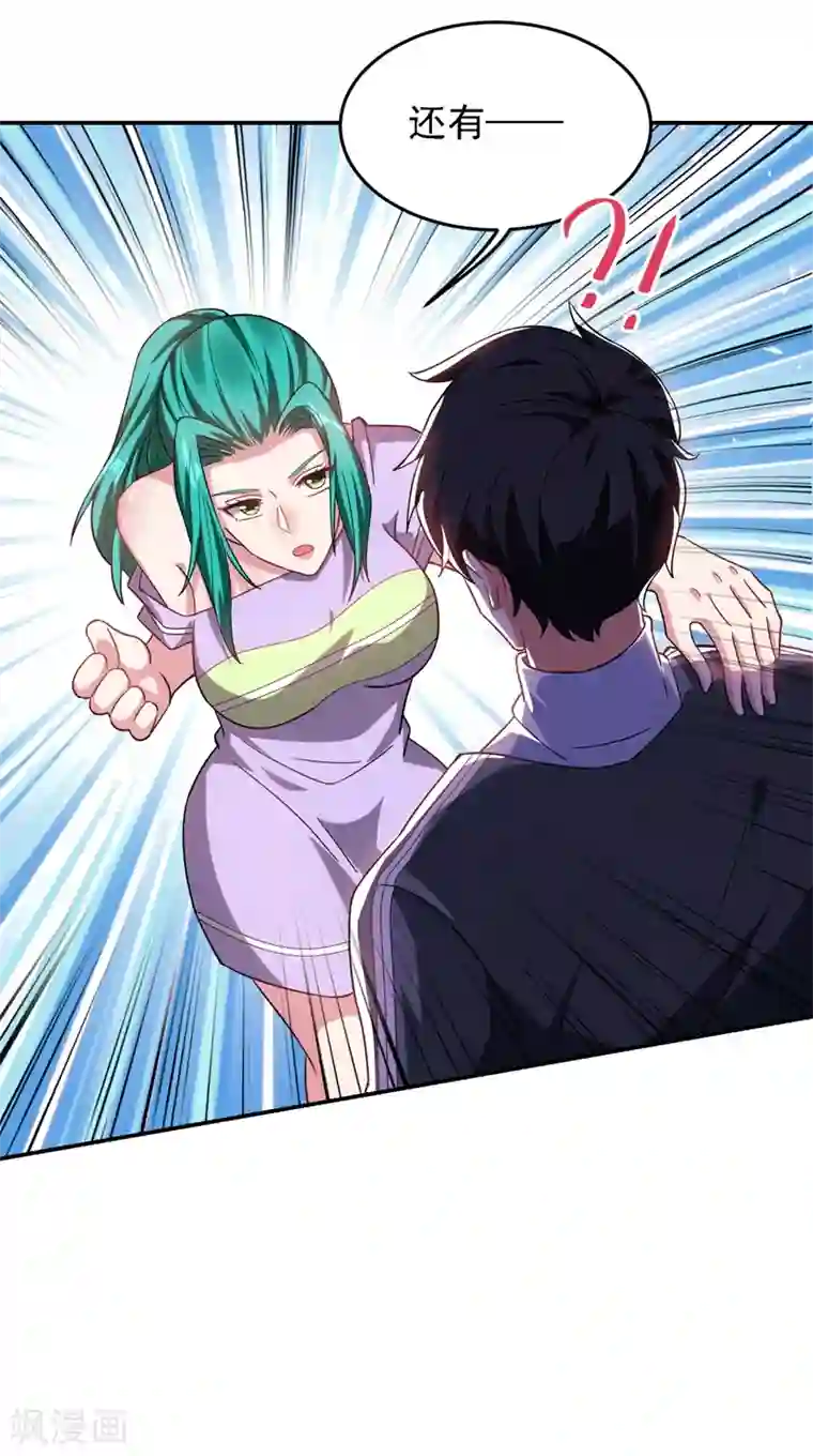 捡个校花做老婆第146话 轩辕阁有我的仇人