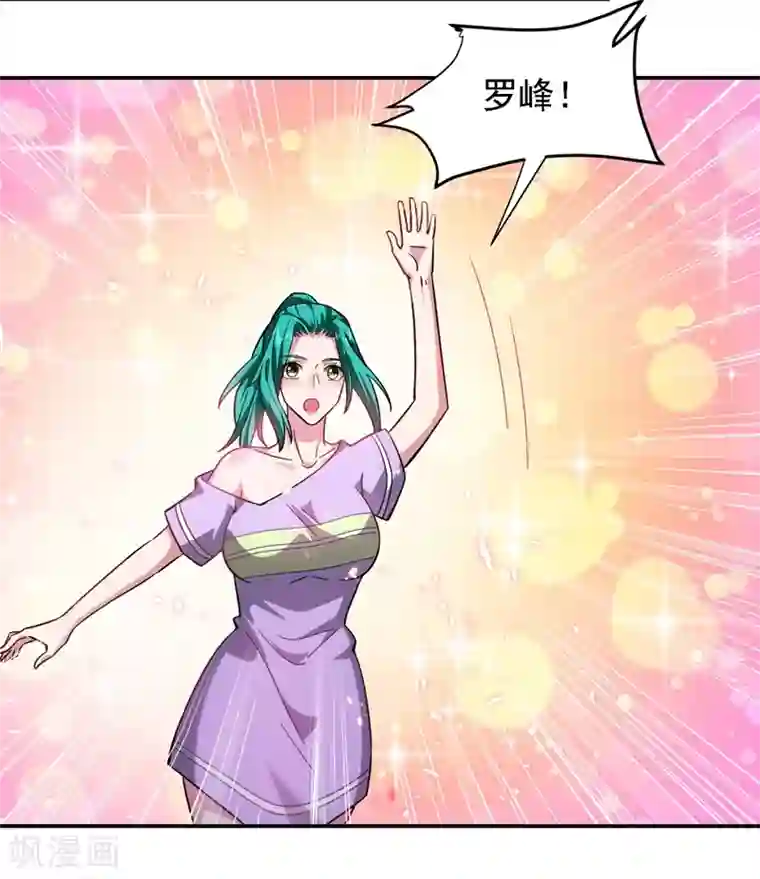 捡个校花做老婆第146话 轩辕阁有我的仇人