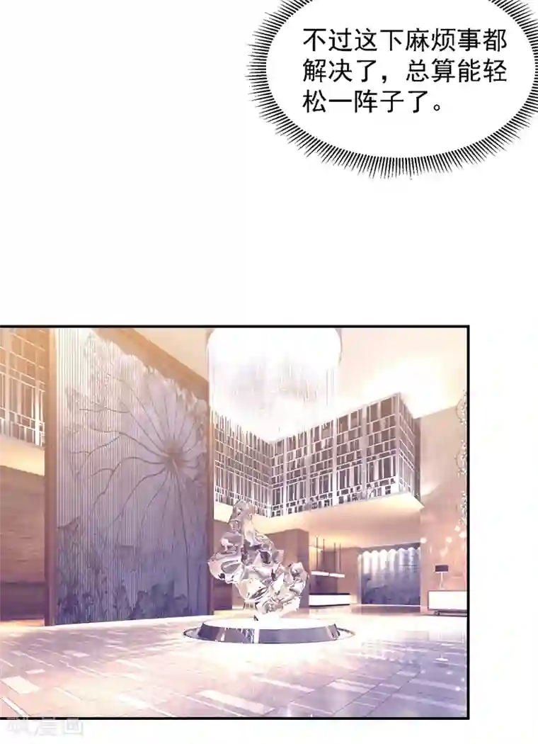 捡个校花做老婆第146话 轩辕阁有我的仇人