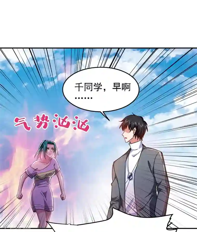 捡个校花做老婆第146话 轩辕阁有我的仇人