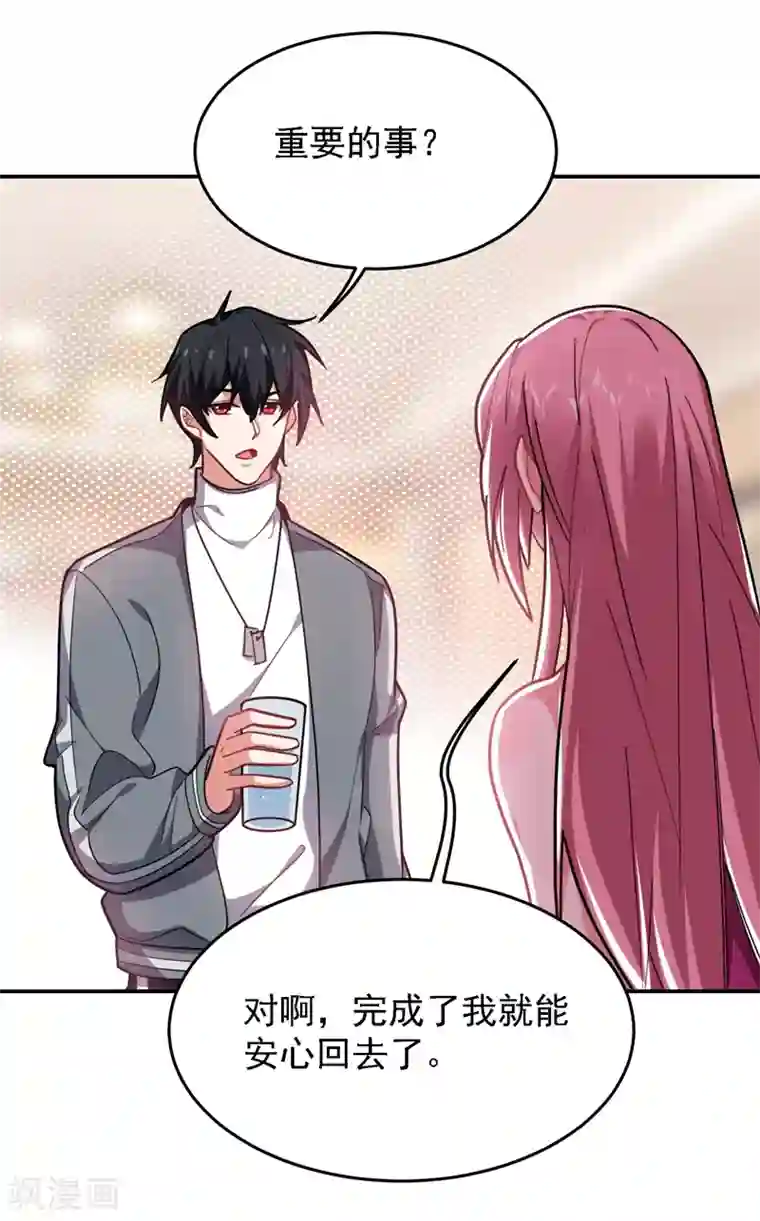 捡个校花做老婆第146话 轩辕阁有我的仇人