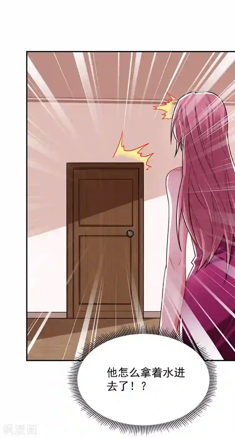 捡个校花做老婆第146话 轩辕阁有我的仇人