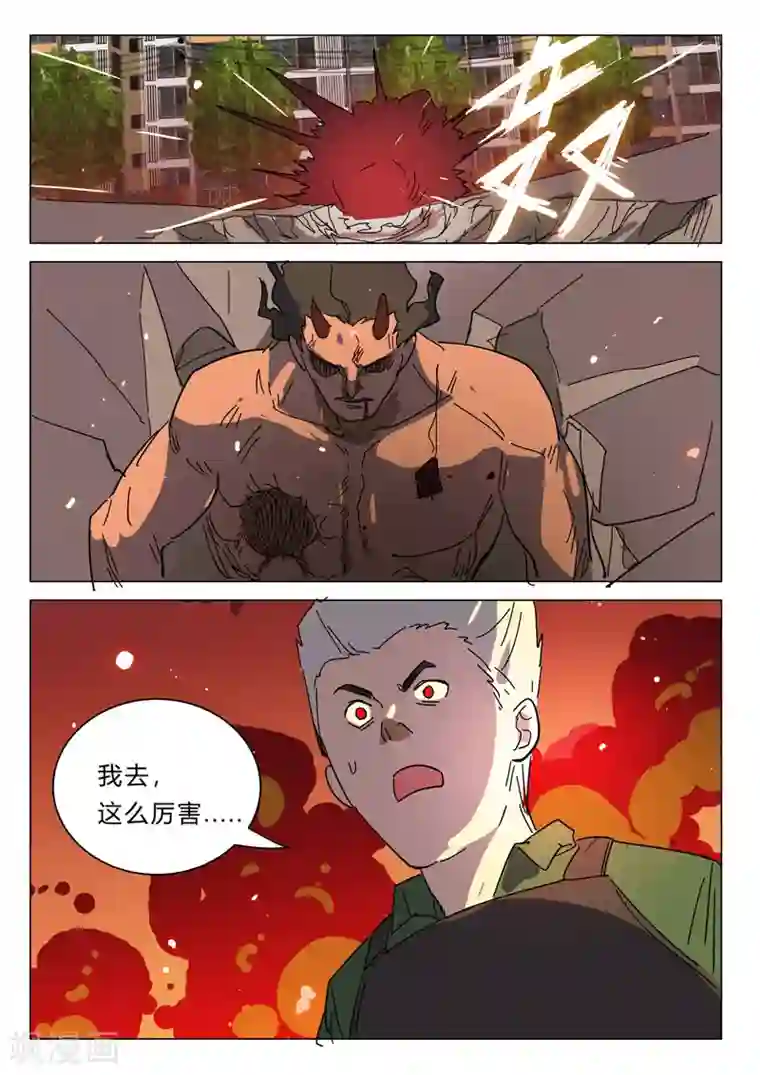 染色体47号第389话