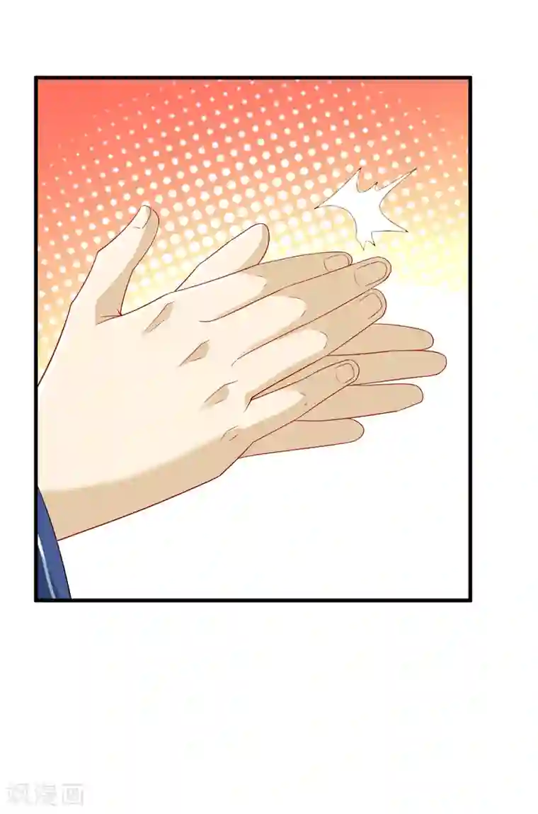 一等家丁第115话 安天南