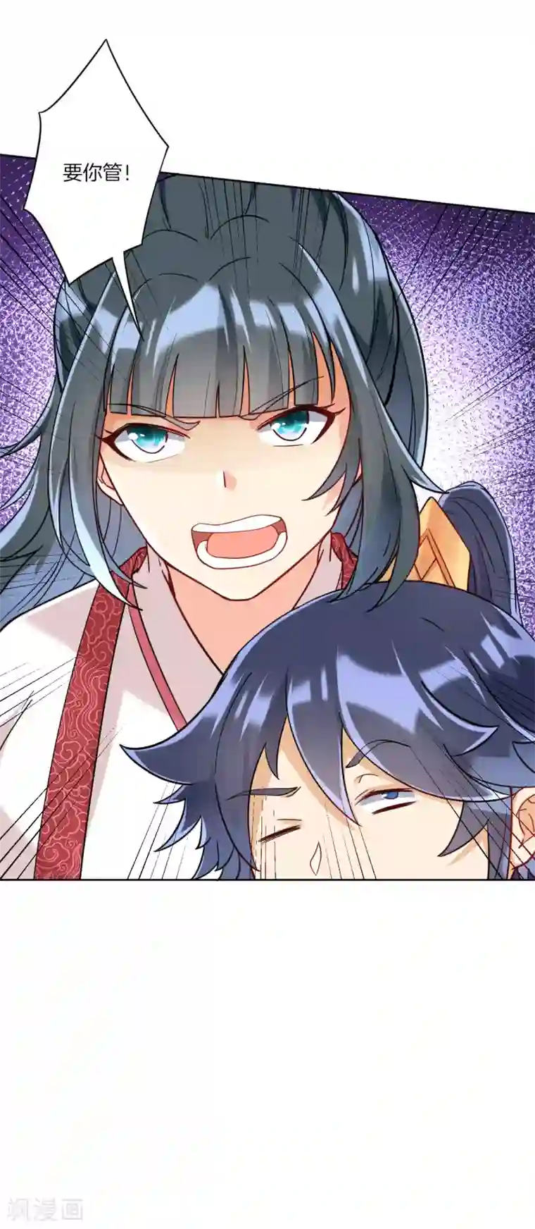 一等家丁第116话 约战