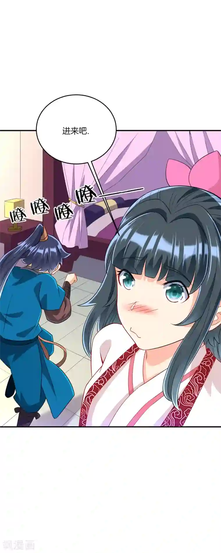 一等家丁第117话 二小姐的闺房