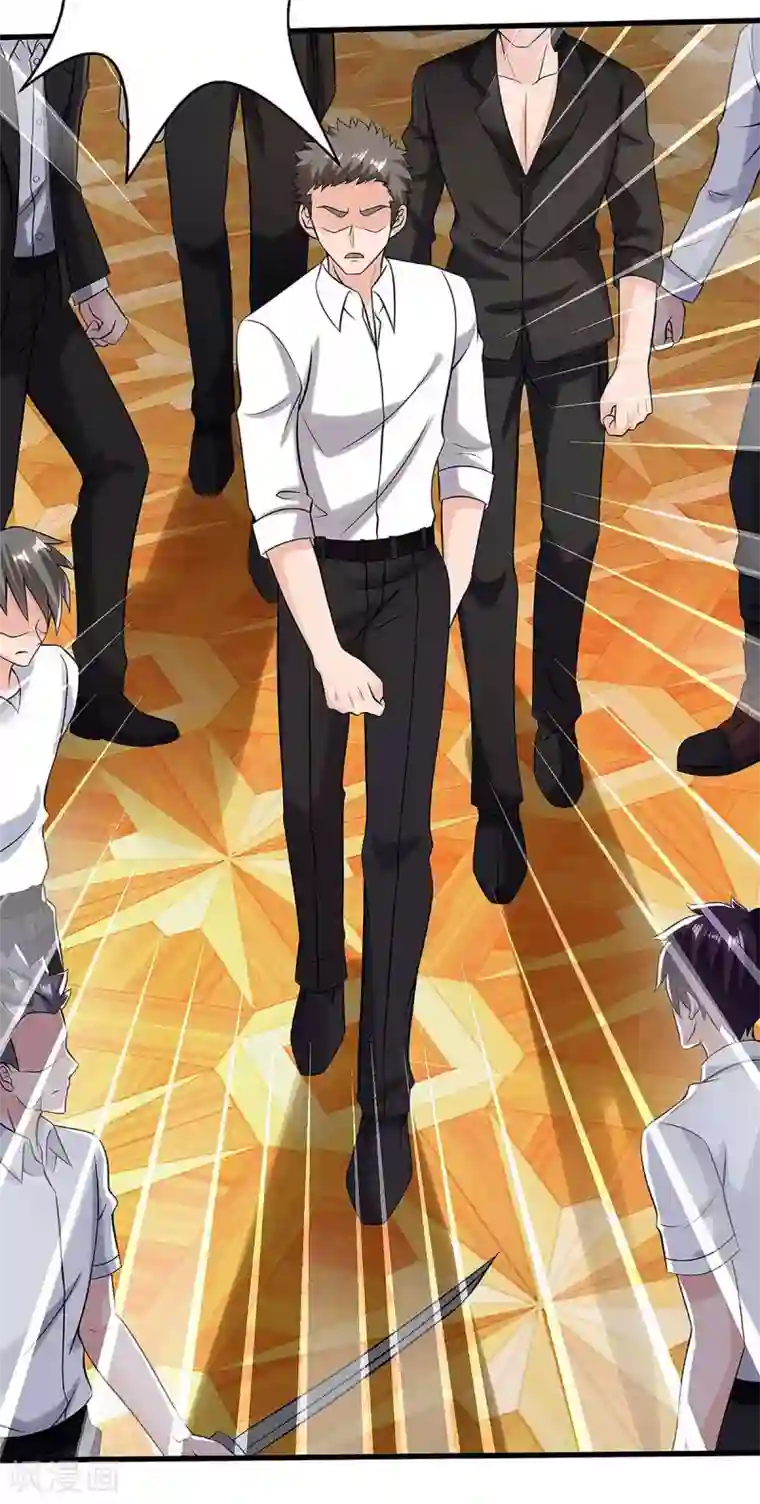 重生弃少归来第123话 我明白