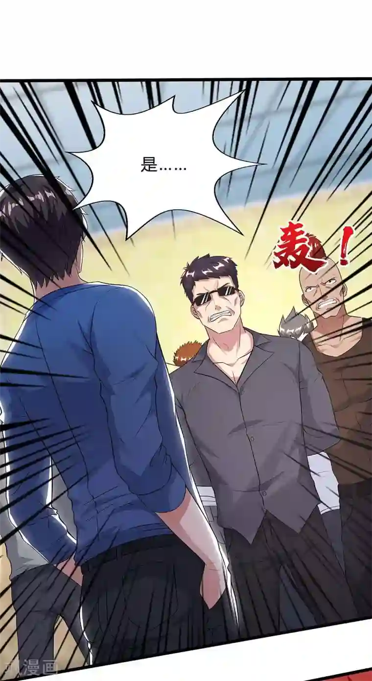 重生弃少归来第123话 我明白