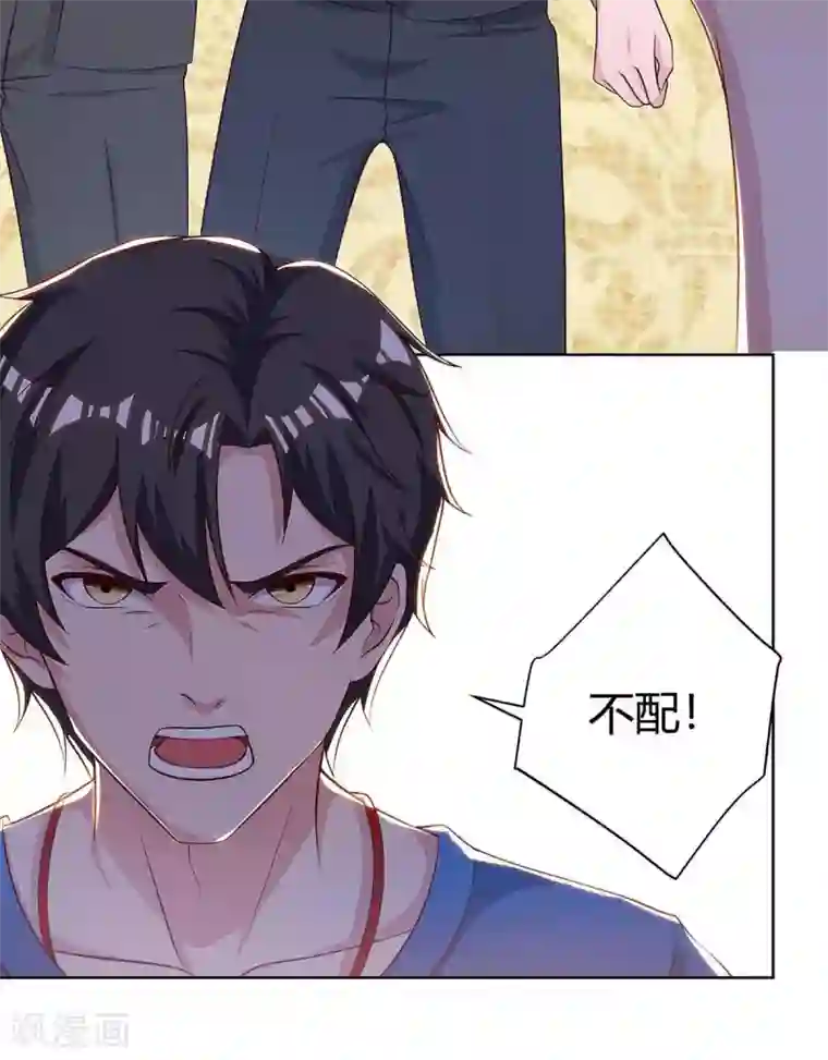 重生弃少归来第124话 新债主