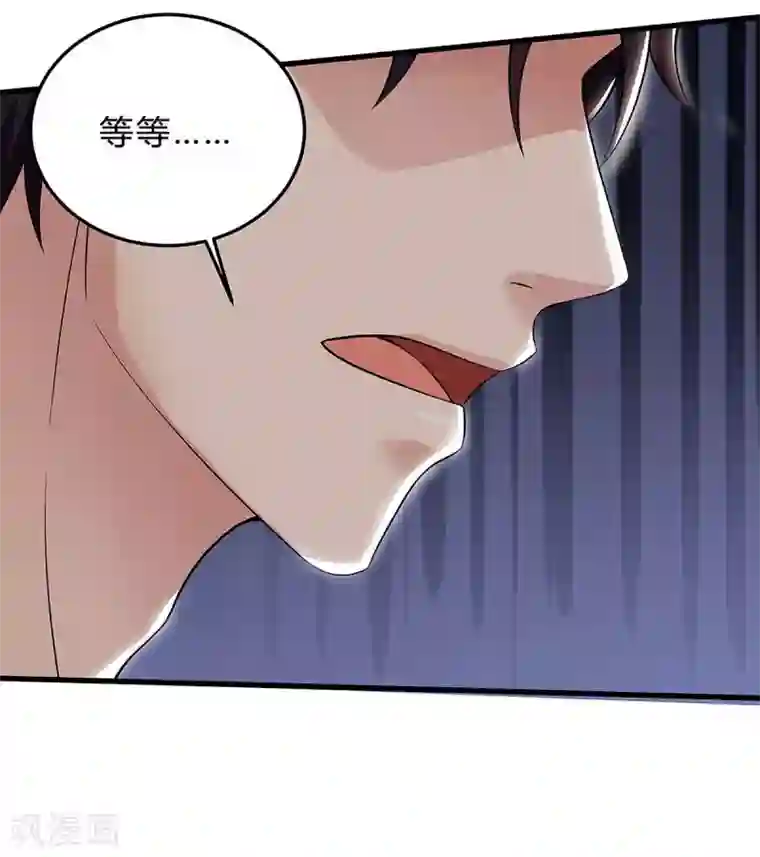 重生弃少归来第124话 新债主