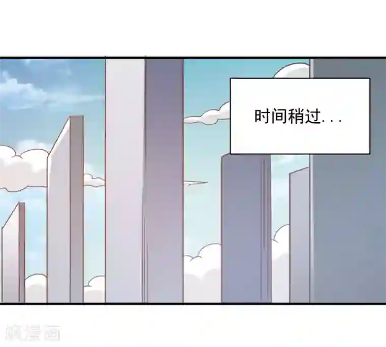 混沌金乌第60话 幻象