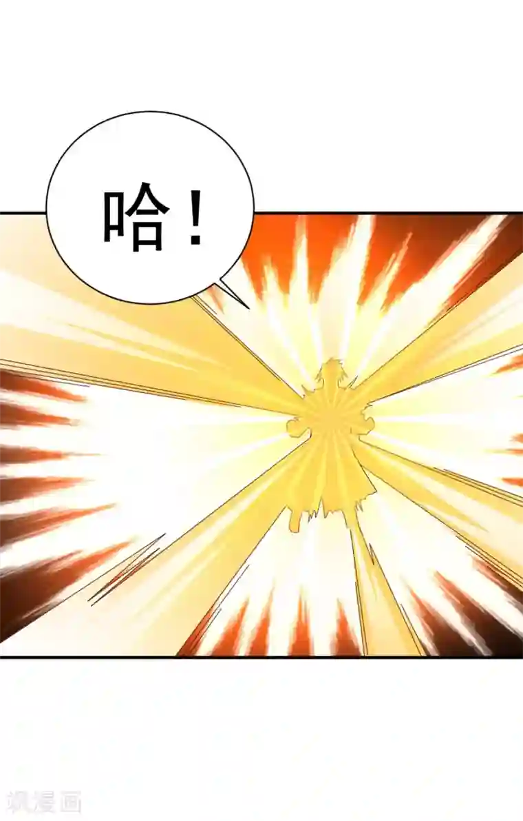 混沌金乌第61话 奇怪的地方