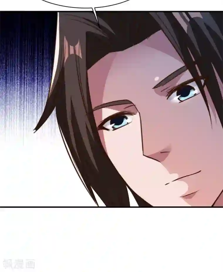 混沌金乌第61话 奇怪的地方