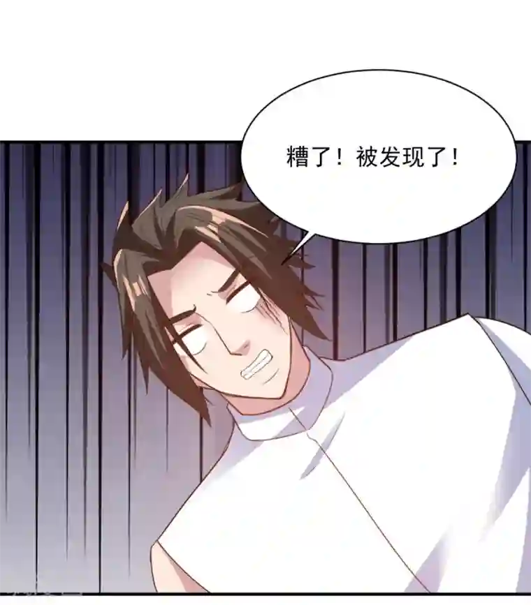 混沌金乌第61话 奇怪的地方