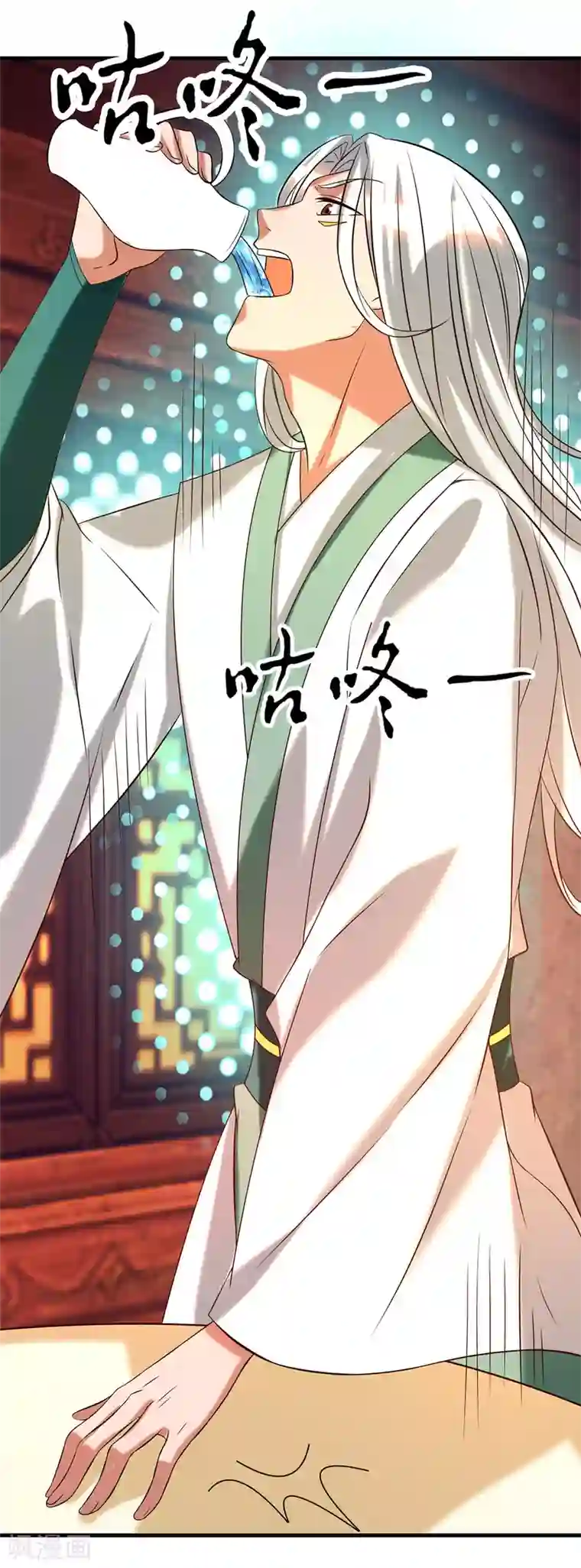 我有九个女徒弟第58话 我喝不起？