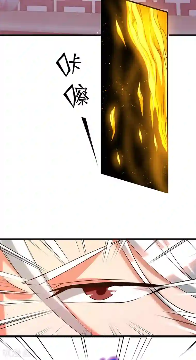 我有九个女徒弟第58话 我喝不起？