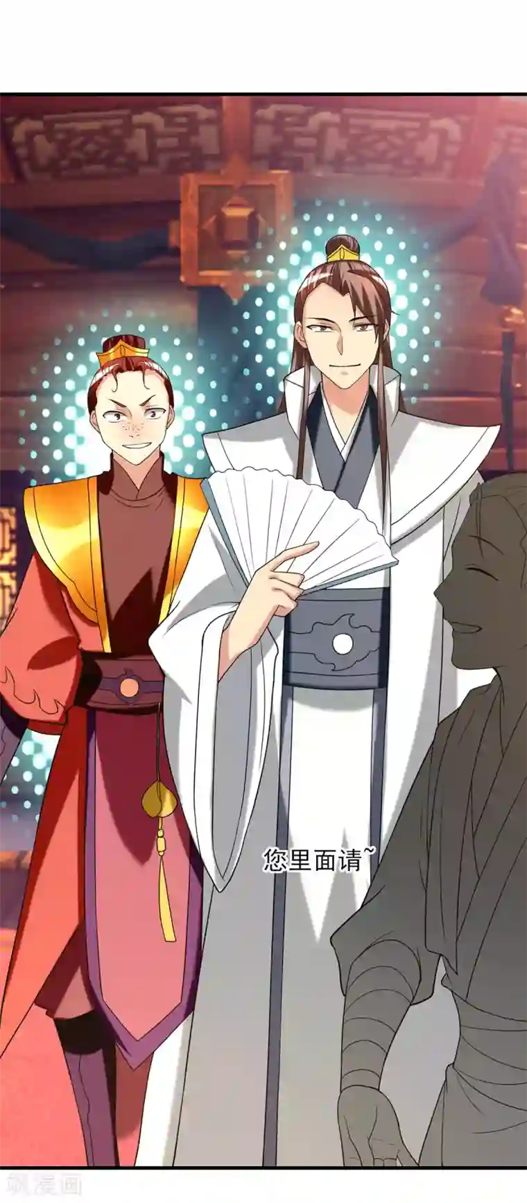 我有九个女徒弟第58话 我喝不起？