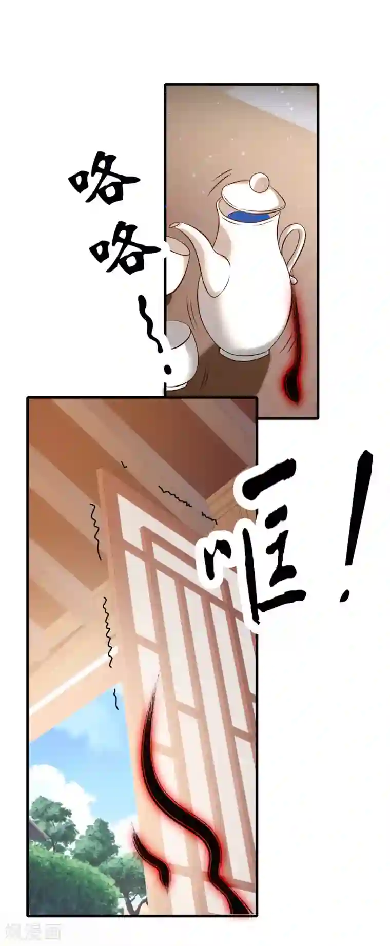 我有九个女徒弟第58话 我喝不起？