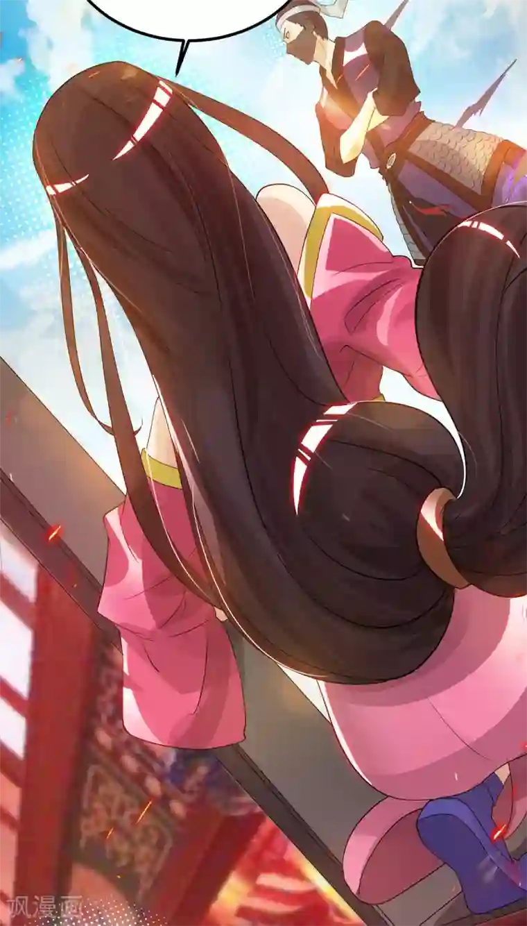 我有九个女徒弟第61话 亲你一下，包养我？