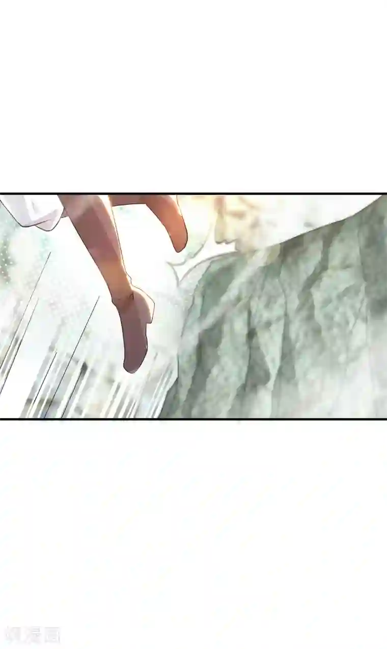 我有九个女徒弟第61话 亲你一下，包养我？