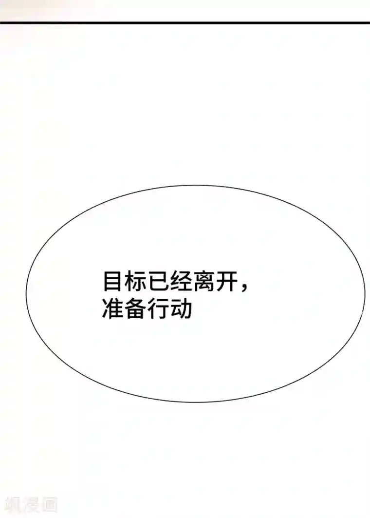 我呼吸都变强第43话 学渣的带娃之路