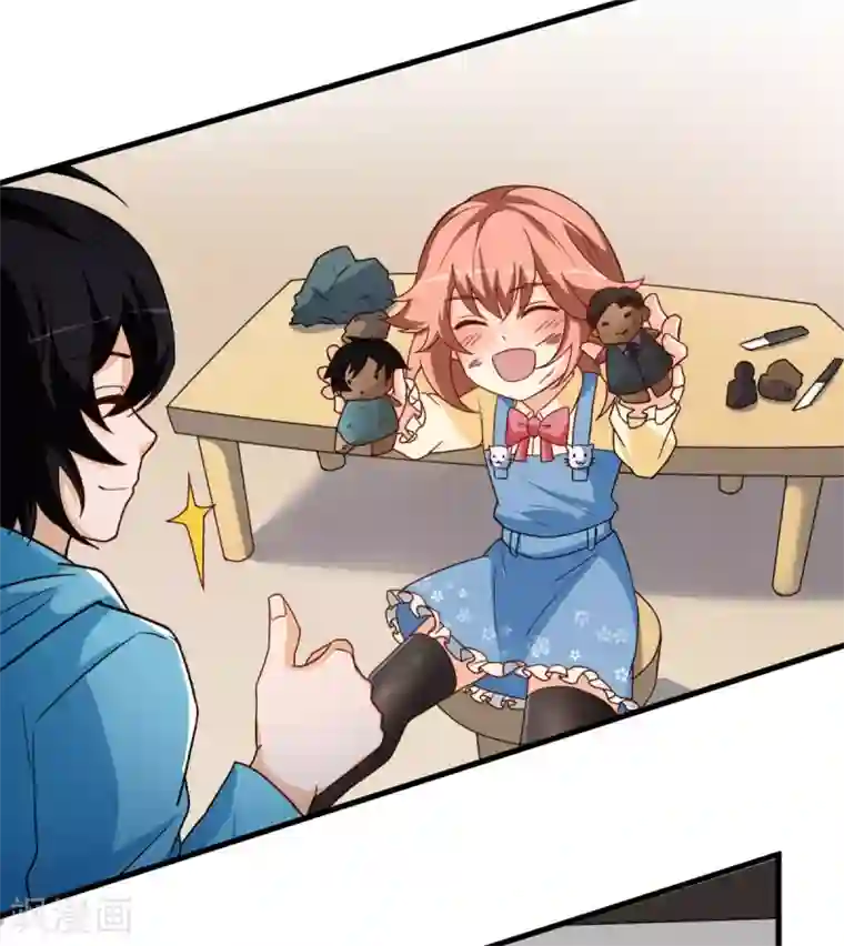 我呼吸都变强第43话 学渣的带娃之路