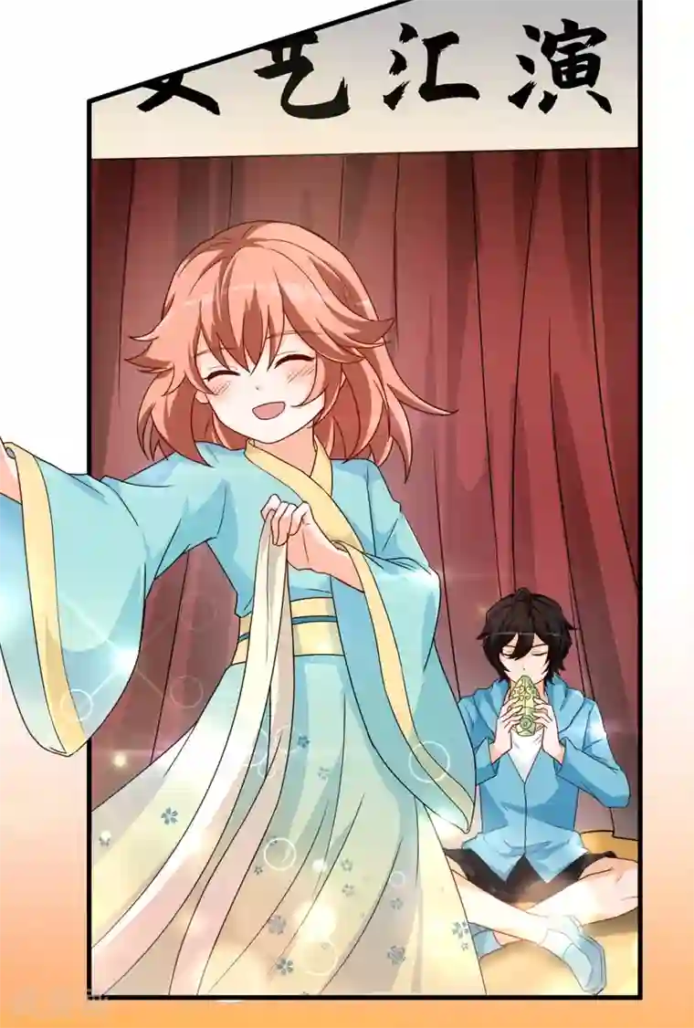 我呼吸都变强第43话 学渣的带娃之路