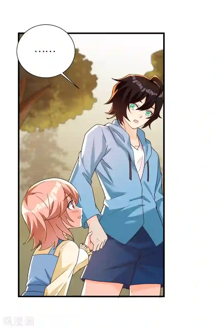 我呼吸都变强第43话 学渣的带娃之路