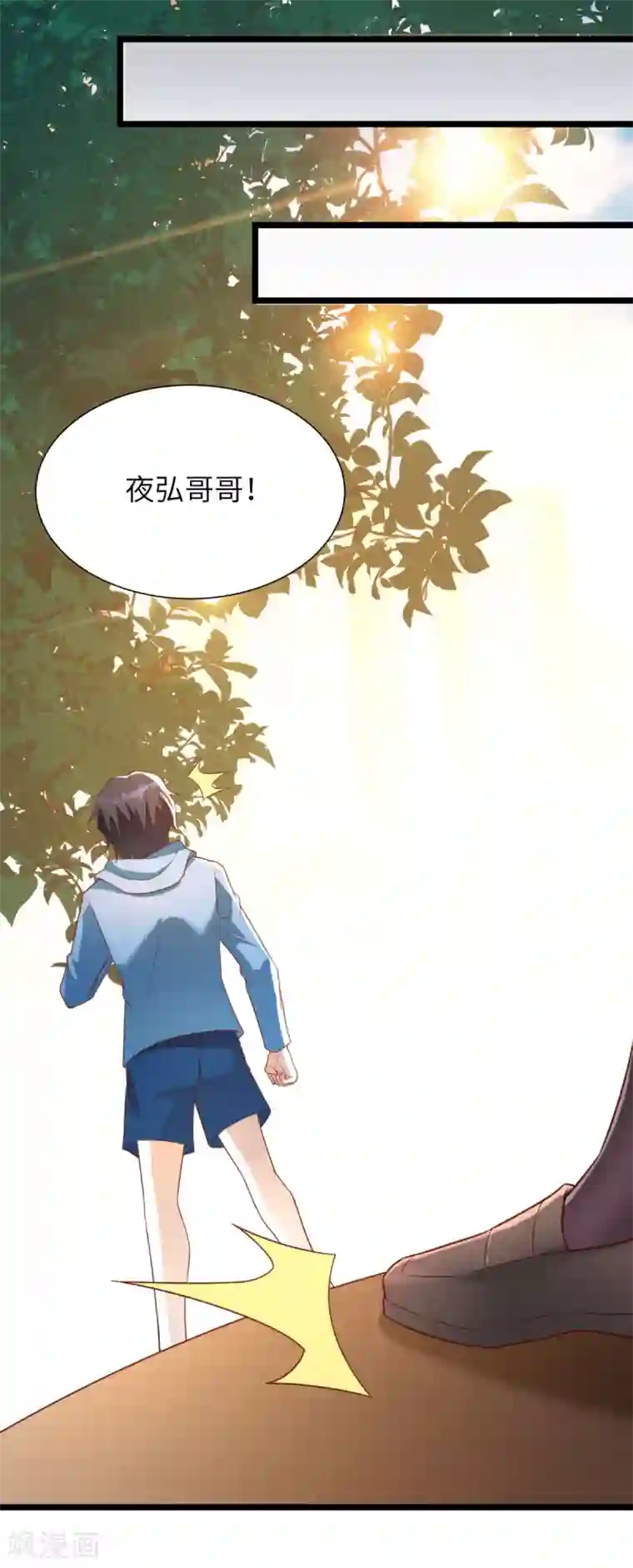 我呼吸都变强第43话 学渣的带娃之路