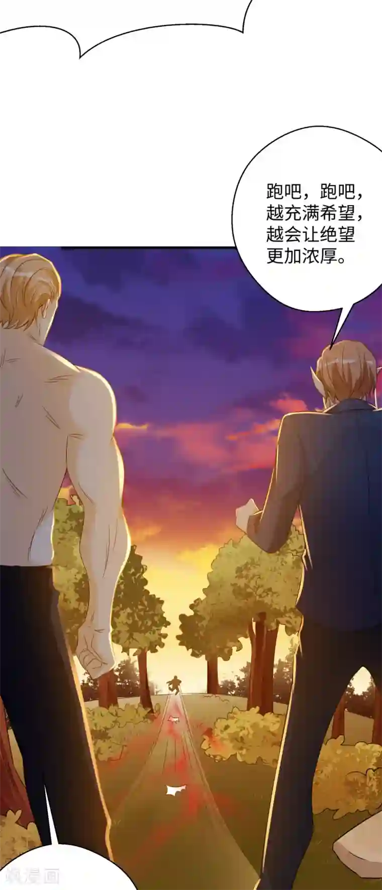 我呼吸都变强第44话 学渣的行动