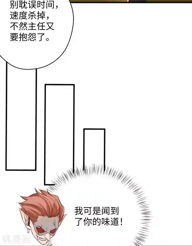 我呼吸都变强第44话 学渣的行动