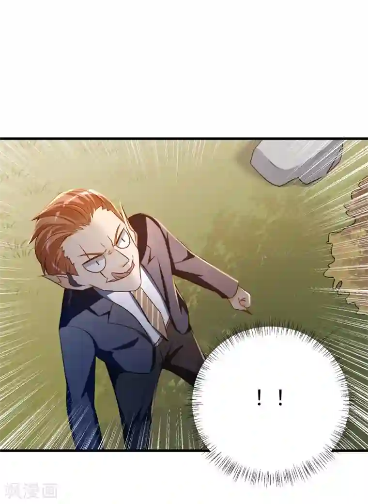 我呼吸都变强第44话 学渣的行动