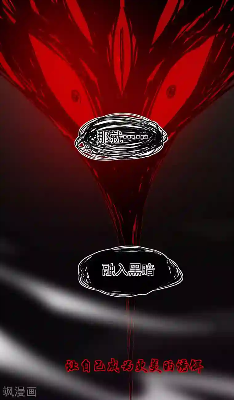 本婿修的是贱道第47话 宁蓉的遭遇