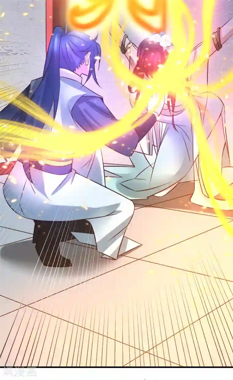 本婿修的是贱道第47话 宁蓉的遭遇