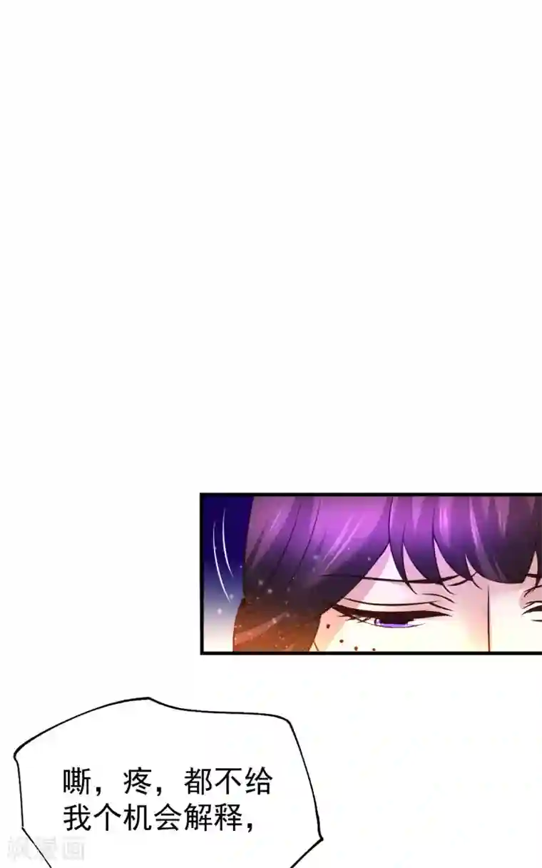 本婿修的是贱道第47话 宁蓉的遭遇