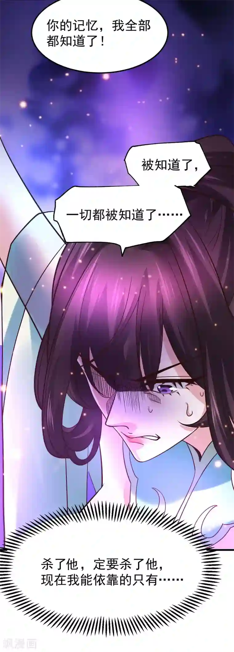 本婿修的是贱道第47话 宁蓉的遭遇