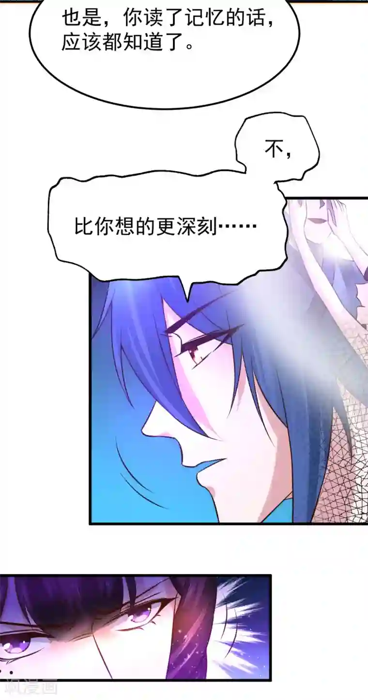 本婿修的是贱道第47话 宁蓉的遭遇