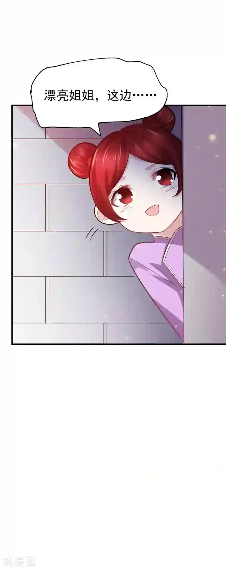 本婿修的是贱道第48话 宁蓉的改变