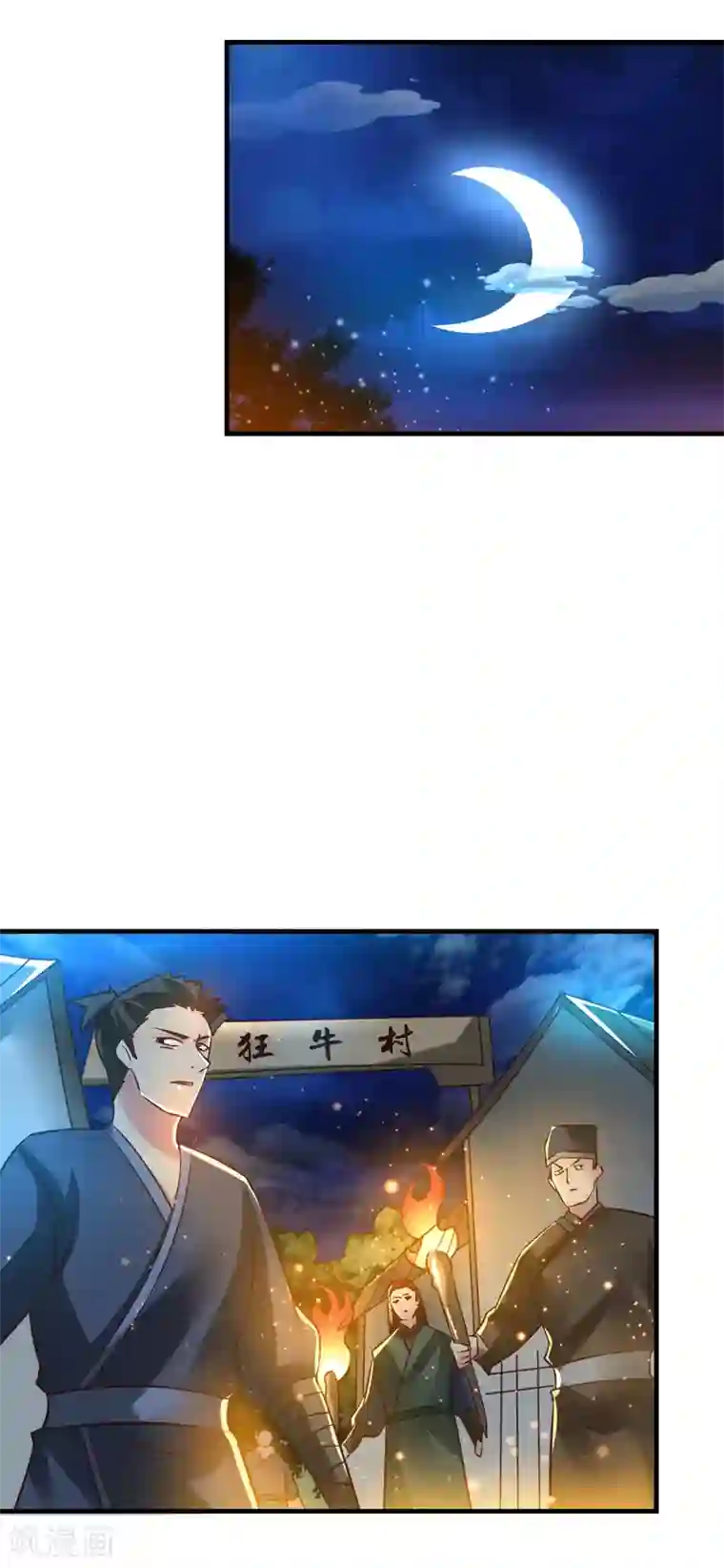 本婿修的是贱道第48话 宁蓉的改变