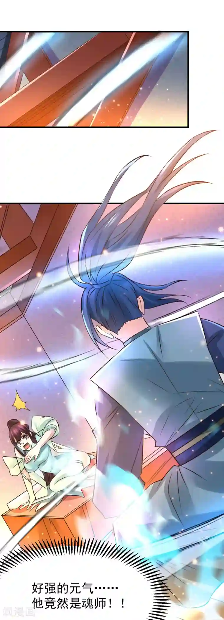 本婿修的是贱道第48话 宁蓉的改变