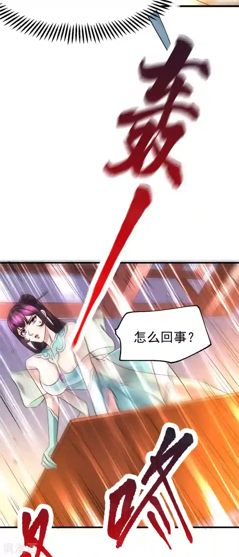 本婿修的是贱道第48话 宁蓉的改变