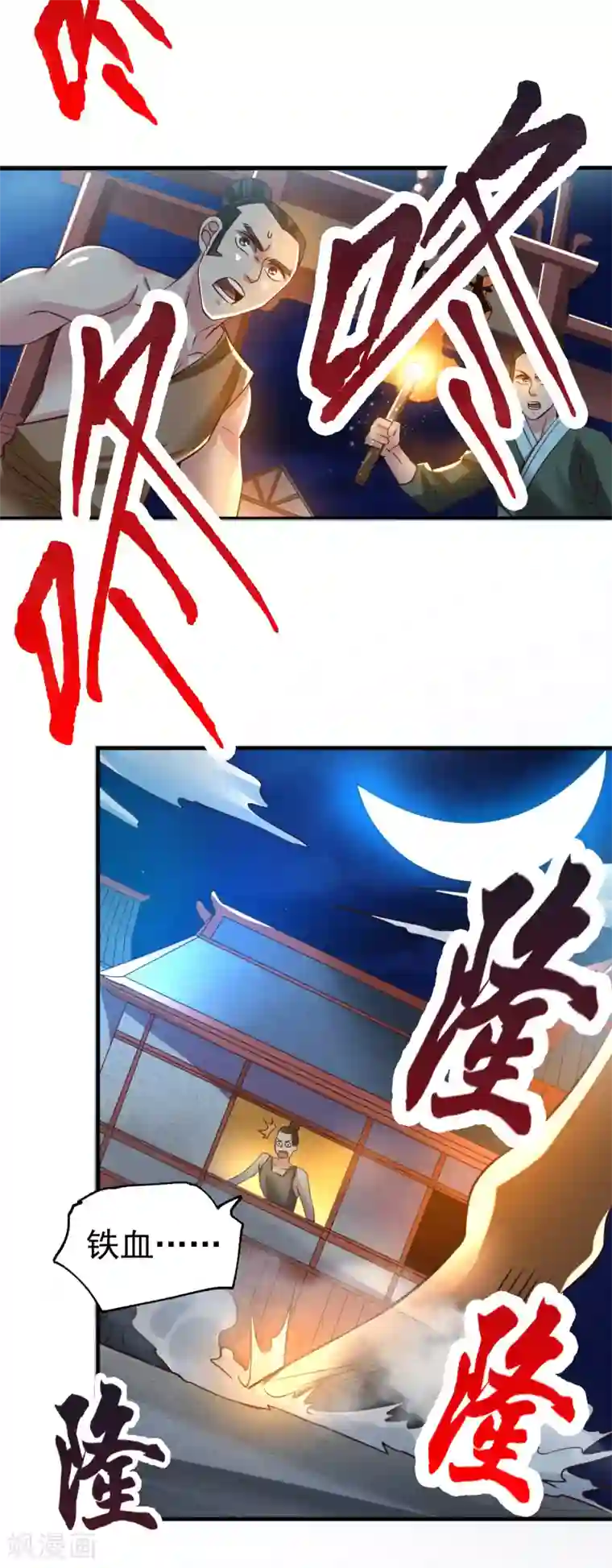 本婿修的是贱道第48话 宁蓉的改变