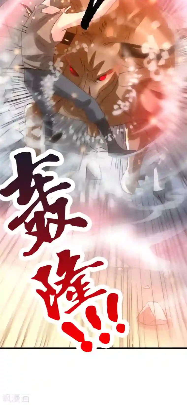 本婿修的是贱道第48话 宁蓉的改变