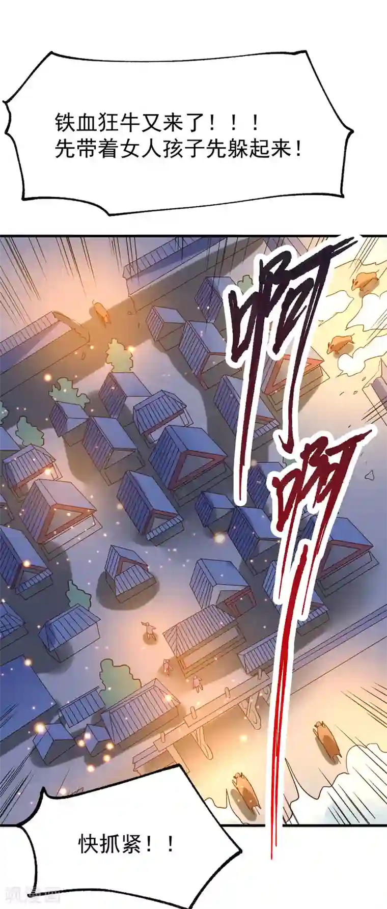 本婿修的是贱道第48话 宁蓉的改变