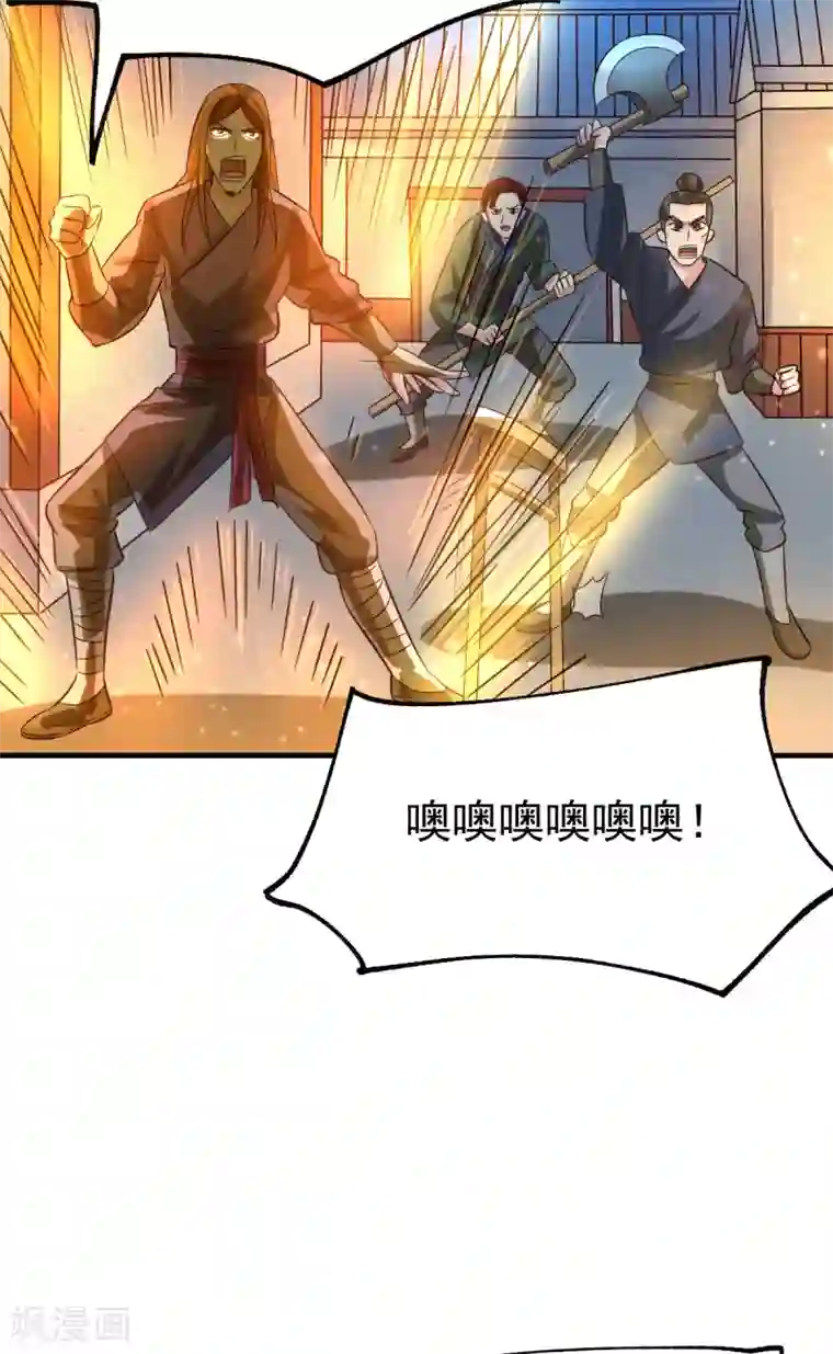 本婿修的是贱道第48话 宁蓉的改变